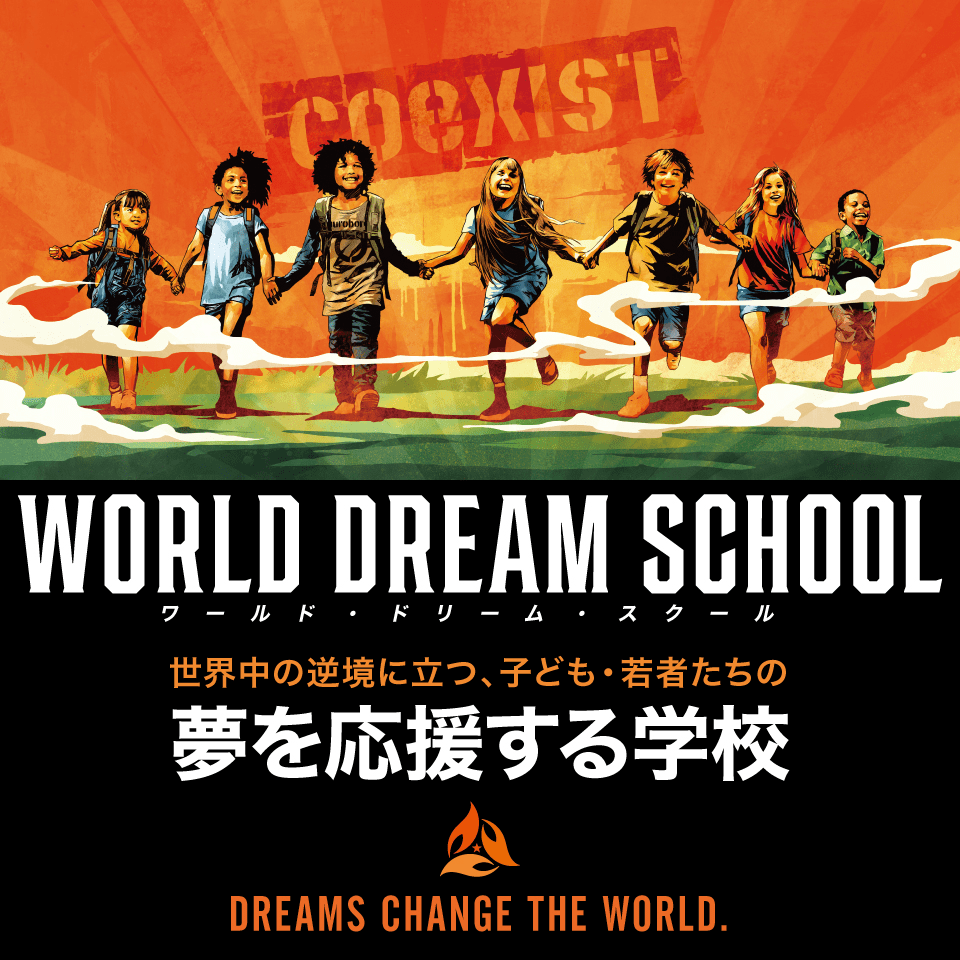 WORLD DREAM SCHOOL